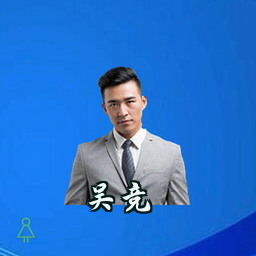 吴竞